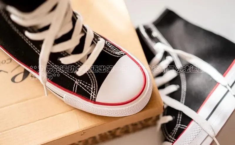 意昂2体育在线平台登录百度手机助手**为你的运动之旅迈出第一步：阿迪达斯阿尔法运动
鞋等你**