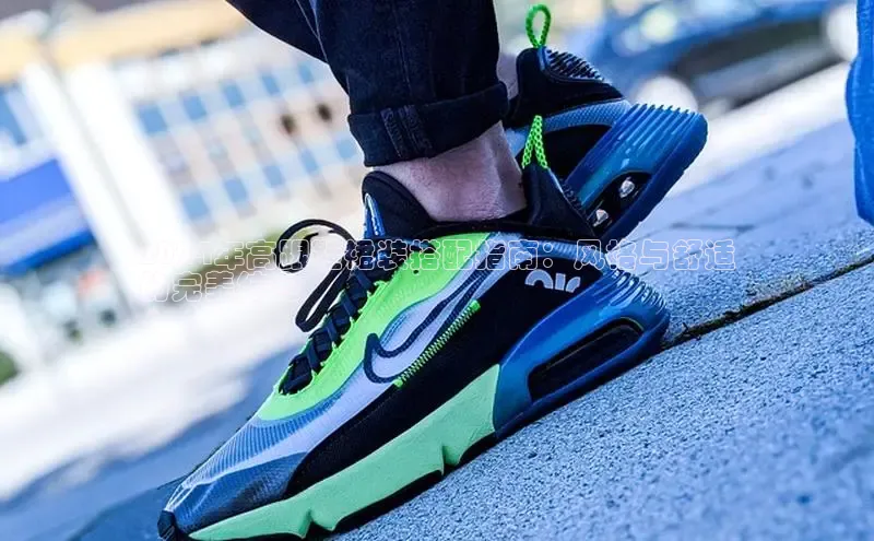 意昂2体育官方网站京东2024年高跟鞋裙装搭配指南：风格与舒适
的完美结合