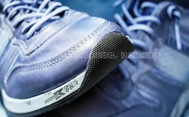 意昂2开户哇咔哇咔文化**防水性能超群的男生运动鞋，让足迹所至无
畏雨水！**