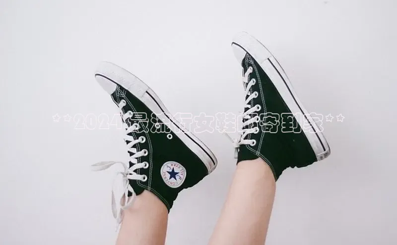 意昂2登录入口58同城**2024 最流行女鞋邮寄到家**