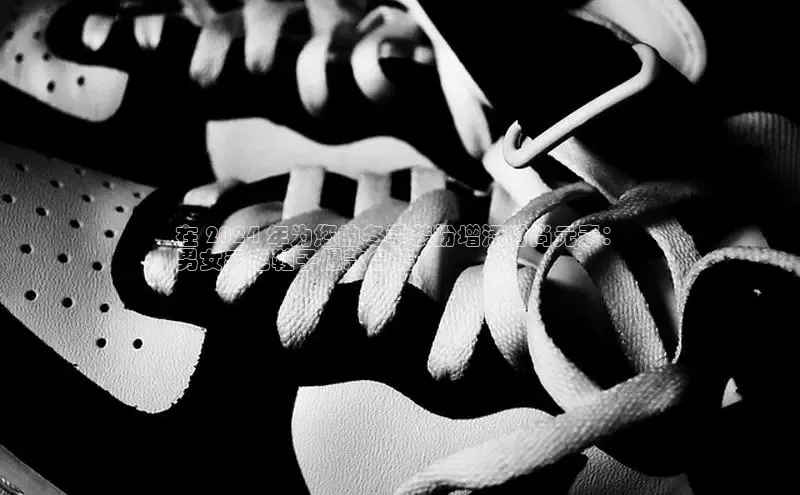 意昂2体育官方网站百度社团赞助平台在 2024 年为您的冬季装扮增添时尚元素：
男女毛毛鞋子爆款合集