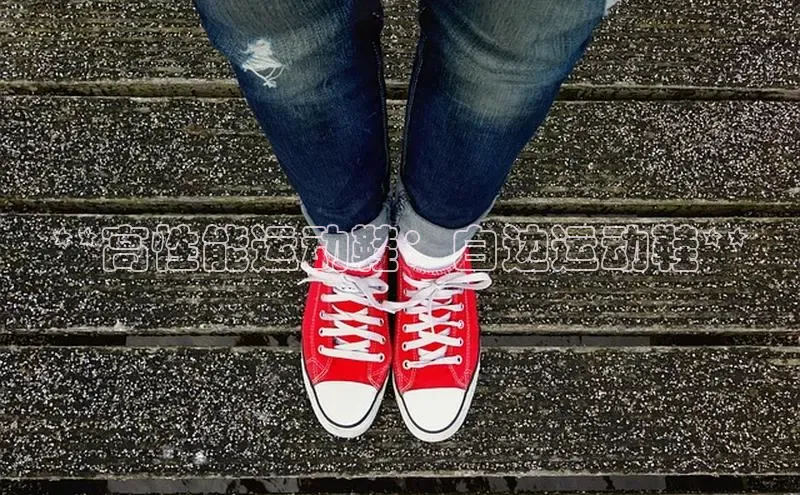 意昂2体育官方网站顺丰**高性能运动鞋：白边运动鞋**