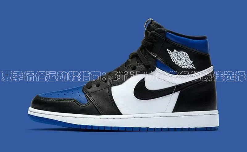 意昂2登录百度智能门户夏季情侣运动鞋指南：时尚与功能兼备的最佳选择