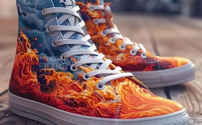 意昂2账号登录入口彩讯股份**2024 新款秋季自营女鞋，时尚百搭，
年末狂欢**