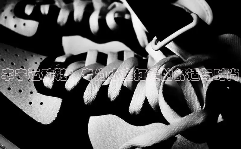 意昂2巴美列捷福李宁运动鞋：专为小童打造的舒适与时尚