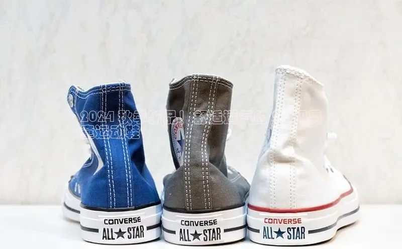 意昂2注册轻美电器2024 秋季新品！舒适透气的 25 码男
童运动鞋