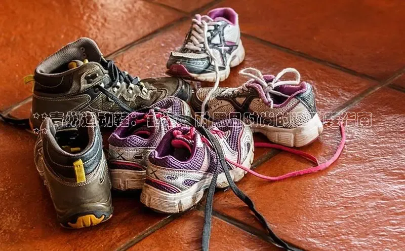 意昂2注册轻美电器**青州运动鞋：舒适、耐用且时尚的运动鞋指南
**