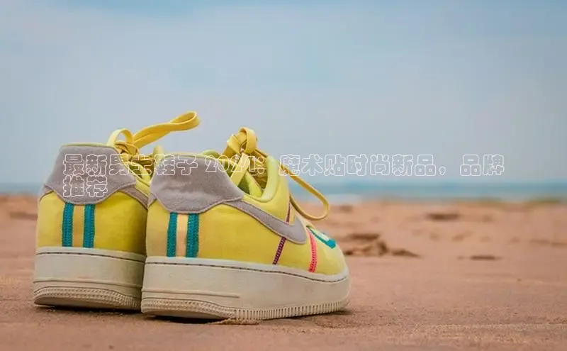 意昂2账号登录入口路畅科技最新男士鞋子 2024：魔术贴时尚新品，品牌
推荐