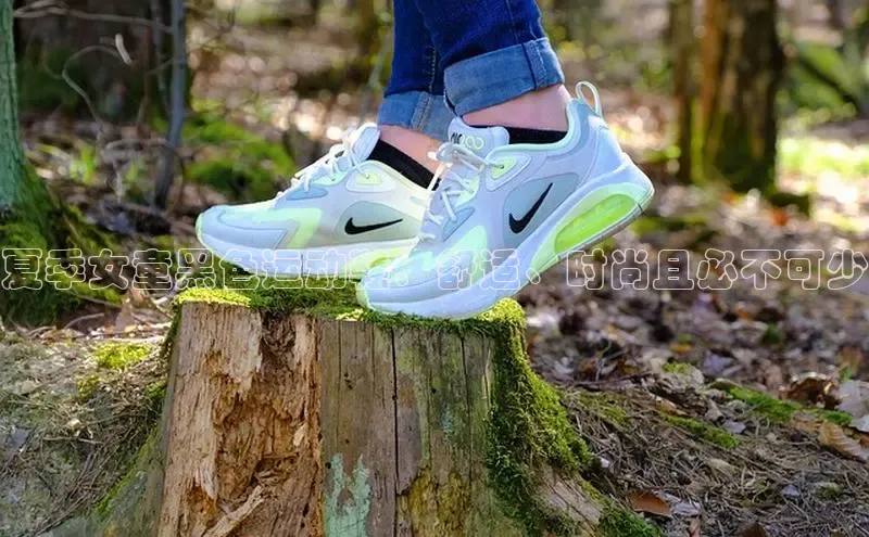 意昂2官网百度手机卫士夏季女童黑色运动鞋：舒适、时尚且必不可少