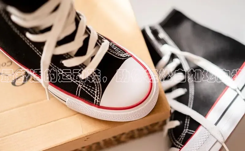 意昂2巴美列捷福最舒适的运动鞋，助你轻松自如地跑步