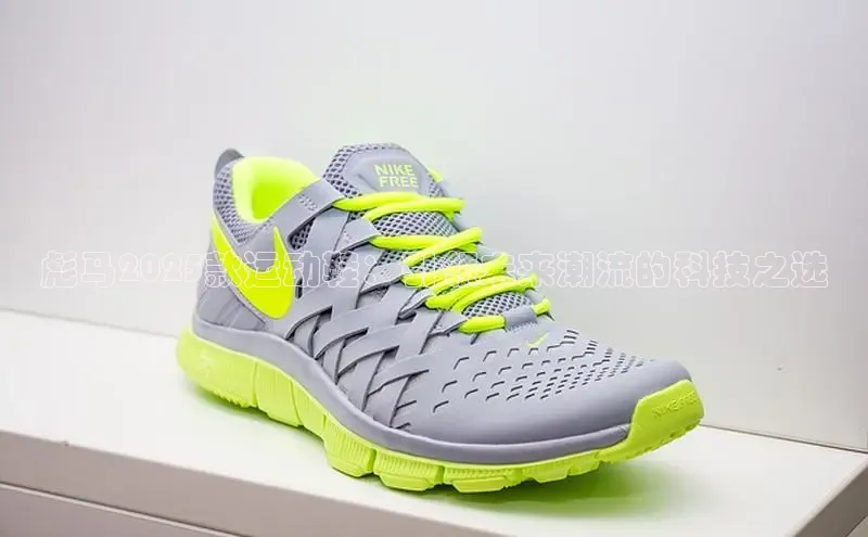 意昂2代理同程彪马2025款运动鞋：引领未来潮流的科技之选