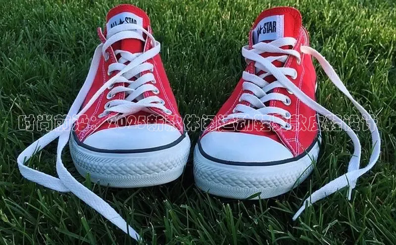 时尚前沿：2025新款休闲运动鞋男款皮鞋设计