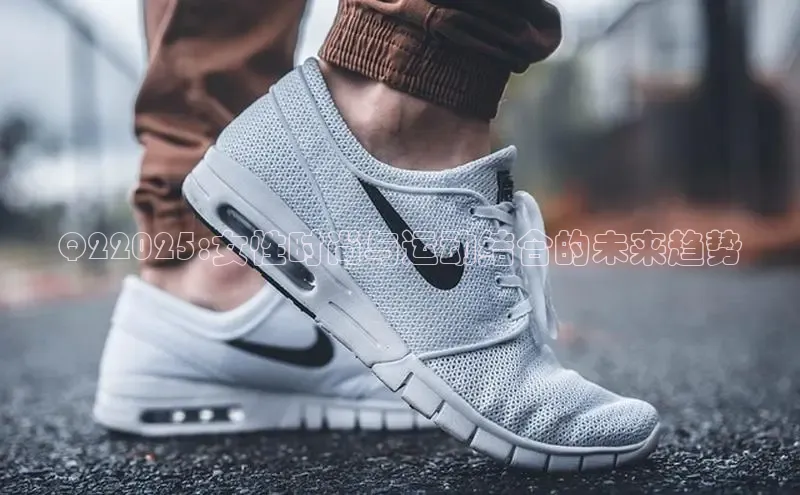 Q22025:女性时尚与运动结合的未来趋势