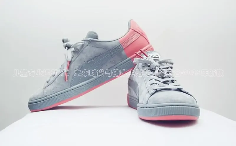 儿童专业运动鞋：未来时尚与健康生活的完美结合-2025年新款