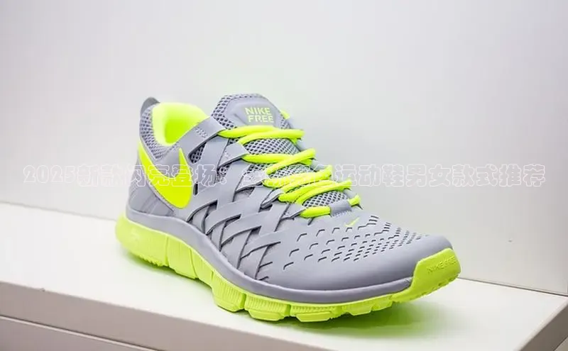 意昂体育平台APP